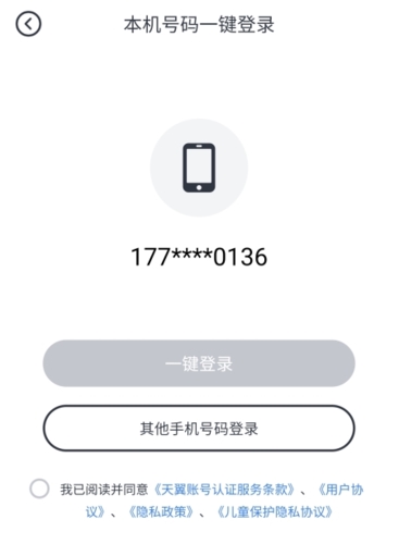 印先森app最新版
