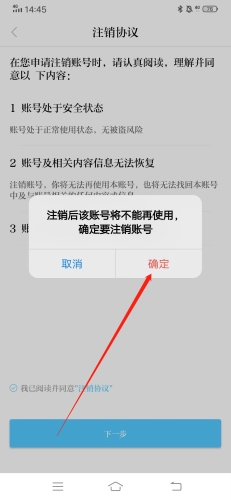 青橙融媒客户端