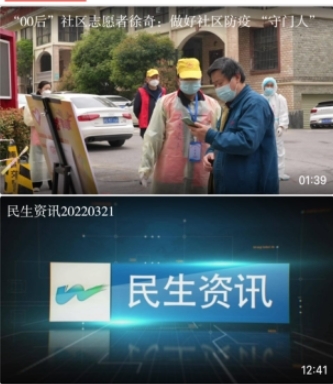 掌上湾里最新版