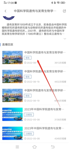 掌上考研最新版本