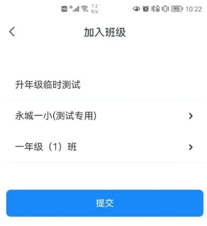 优教家辅app