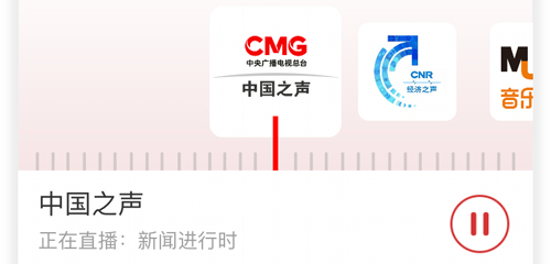 央广新闻手机版