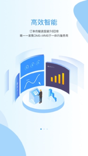 聚水潭erp手机版