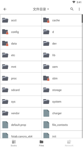 手机FBReader官方最新版
