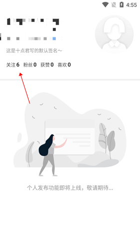 十点读书安卓版