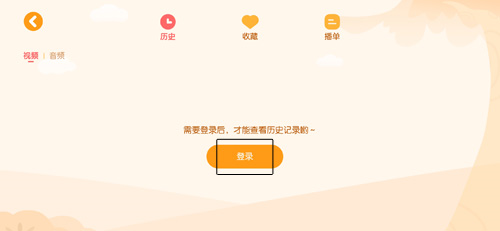 米兔儿童app