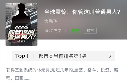 番薯小说安卓版