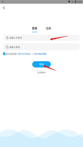 快云影音去广告版