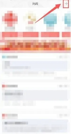 云上温县客户端