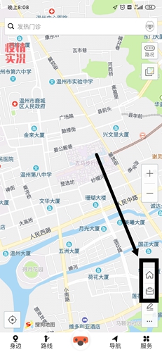 搜狗地图APP