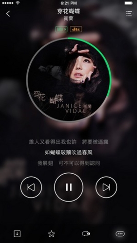 joox music泰国版
