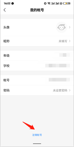 小猿搜题app手机版