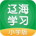 辽海学习app v5.0.9.4安卓版