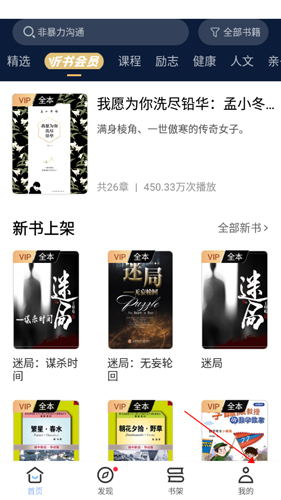 十点读书安卓版