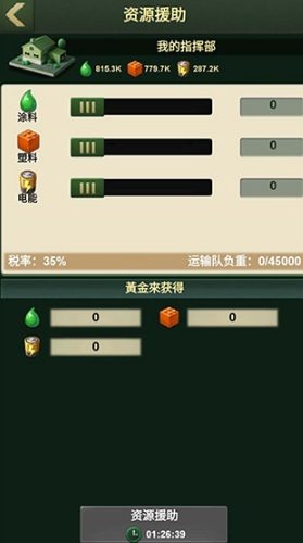 兵人大战微博登录版