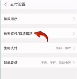 文库大学生版app