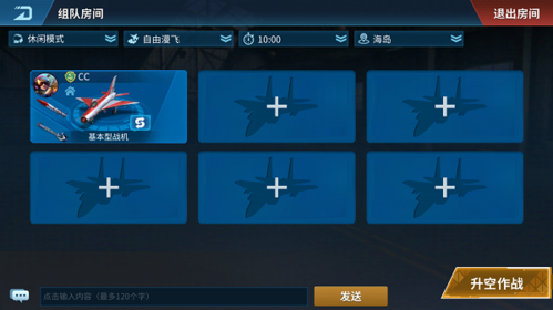 现代空战3d手机版