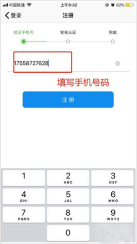 江苏市场监管app