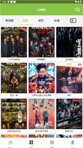 IMAX影厅免费追剧软件