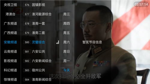 彩虹影音官方版