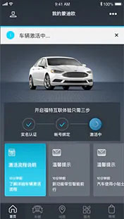 FordPassapp