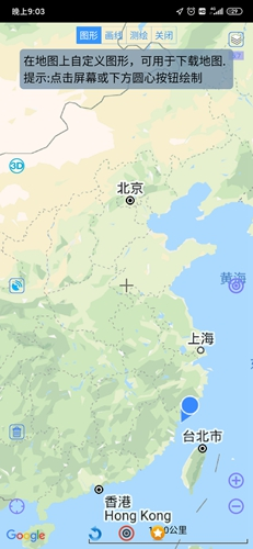 奥维互动地图手机版