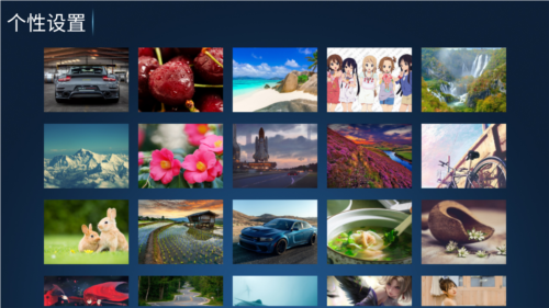 搜剧影院电视盒子