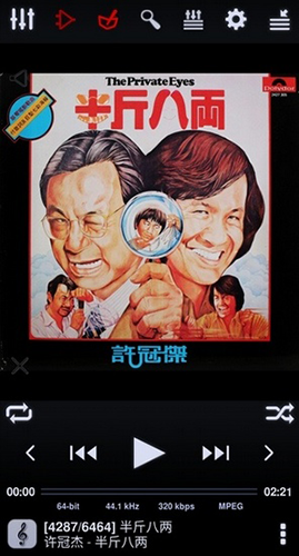 中子音乐播放器官方版