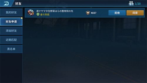 现代空战3D旧版本