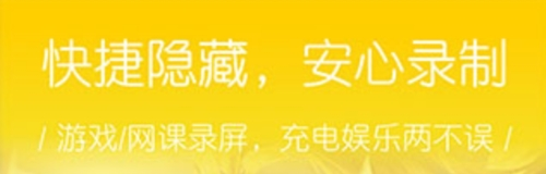 大神录屏手机版