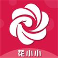 花小小app