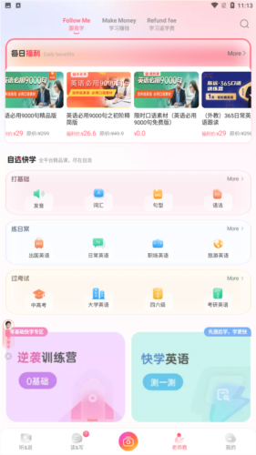 外文在线看美剧app