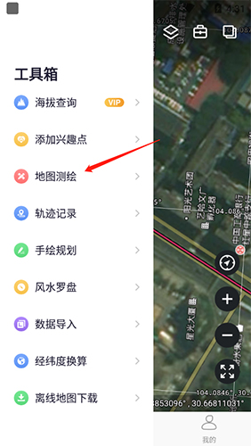 新知卫星地图破解版