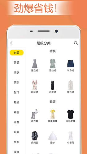 兜卷app