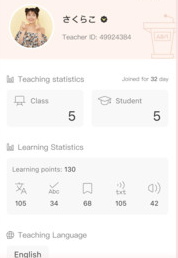 LanguageClass app