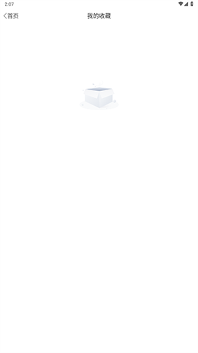 牙匠之家官方版app