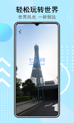 北斗卫星地图高清免费2024