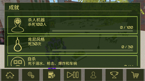 城市英雄机甲救援