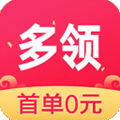多领购物返利app
