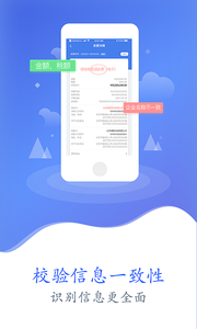 费耘发票管理软件