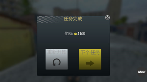 火力全开2城市狂热10.27汉化版