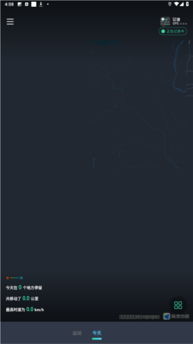 灵敢足迹安卓版