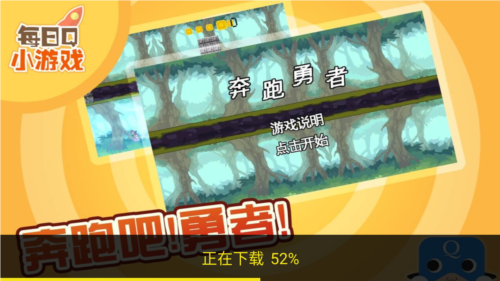 电视游戏99合1app安卓版