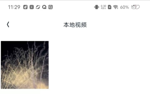 伴奏大师最新版