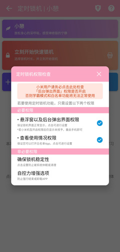 番茄ToDoapp