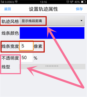 奥维地图2024版本