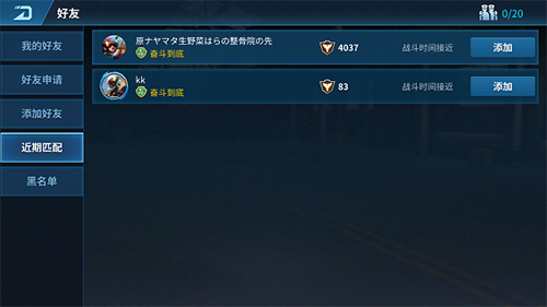 现代空战3D旧版本