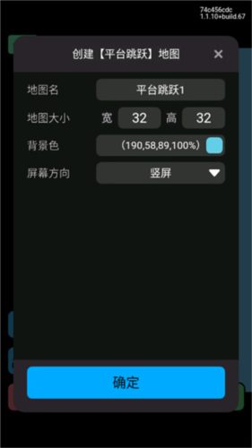 创游世界2024手机版