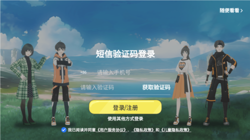 欧拉数理化免费版