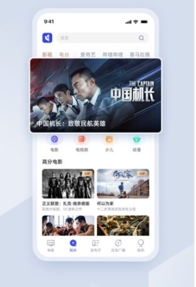 直播中国最新版